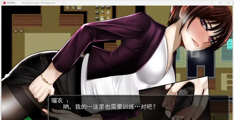 【PC/汉化/拘束/堕落】诺瓦莱岛:被咬到就完了 V1.06V2精翻+全CG [1+4.62G][百度盘-基腐天堂