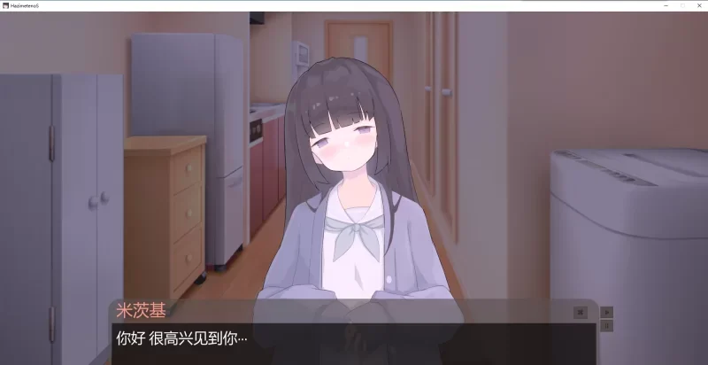 转载搬运] 【SLG/PC/机翻汉化/PC】第一次的性教育 Ver2.2【5.03G】 [1+5.03G][百度盘]-基腐天堂