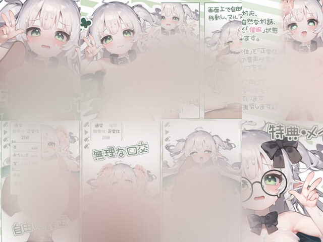 图片[5]-【SLG/Live2D/安卓/合集】狐狐部屋游戏合集-基腐天堂