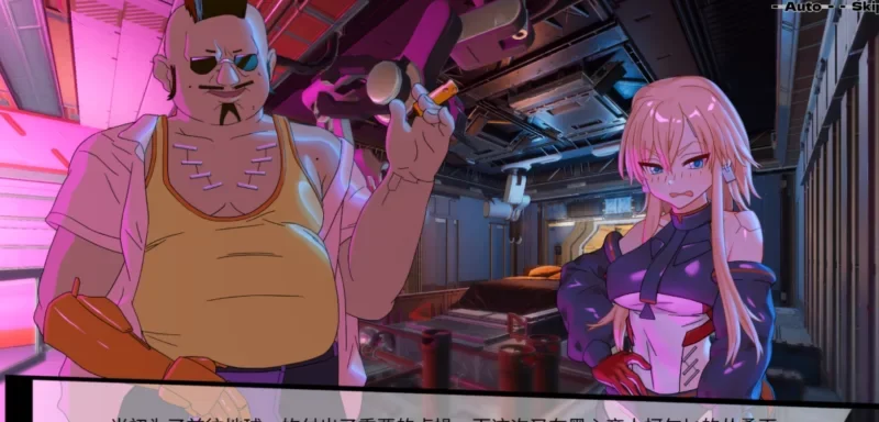 【互动对战RPG/中文/步兵】远星都市27λ STEAM官方中文步兵 [1+600M][百度盘]-基腐天堂