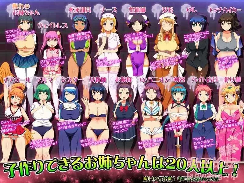 [转载搬运] 【RPG/精翻/全动态】正太岛 姐姐们都怀上我的孩子吧！【PC… [1+1G][百度盘] -基腐天堂