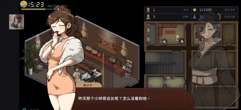 转载搬运] 【神作SLG/无筱独家作弊/安卓/官中】极道无赖:情欲古式按摩 [1+1.2G][百度盘-基腐天堂