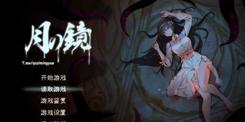 [转载搬运] Dsgame 月之镜+月之镜之欲望之馆 [2+5.23g][百度盘]-基腐天堂