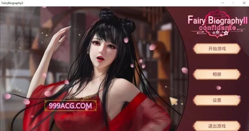 转载搬运] 【超美SLG/中文/全动态】神话传记：灵妖2 STEAM官方中文步兵 [1+2G] -基腐天堂