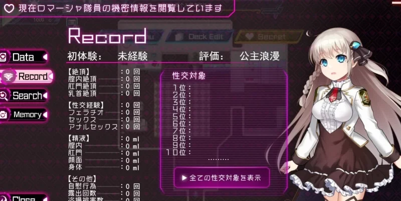 [转载搬运] 【RPG/GPT汉化/7月更新】公主协同效应24.7【PC/2.21G】 [1+2.21G]-基腐天堂