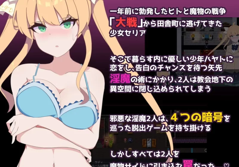 [转载搬运] PC/安卓直装 NTR 隐秘心中深处的裂痕 [2+400M][百度盘]-基腐天堂