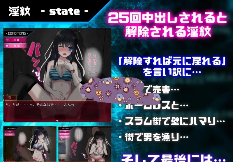 图片[3]-[转载搬运] PC/安卓直装/官中步兵 异常状态少女 ~魔纹/禁书/寄生篇~ [2+700M][百度盘]-基腐天堂