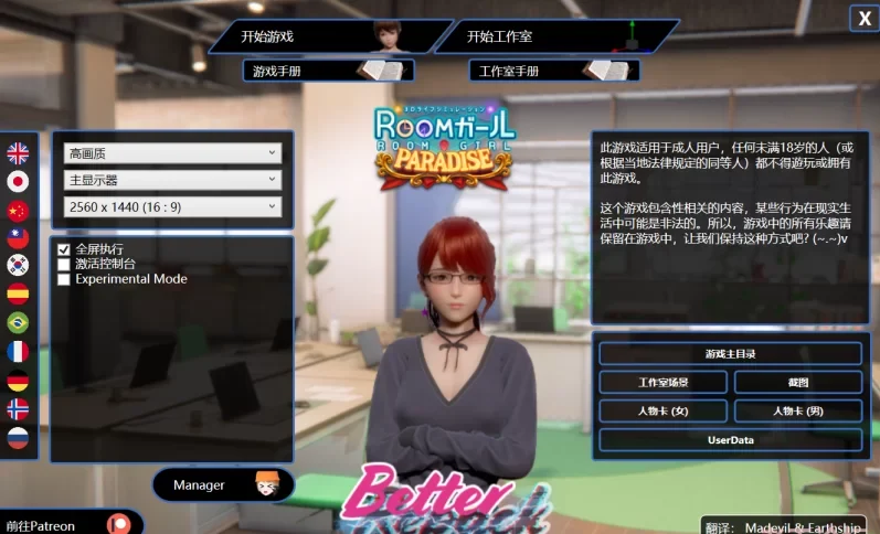 [转载搬运] 【3D大作/I社/汉化】职场少女 天堂 V2.2 中文步兵版+DLC资料… [1+55G][百度盘]-基腐天堂
