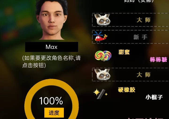 图片[2]-【PC】大兄弟BigBrother1.06 4K无压缩个人精翻版+作弊MOD [1本+4.9G][百度盘]-基腐天堂