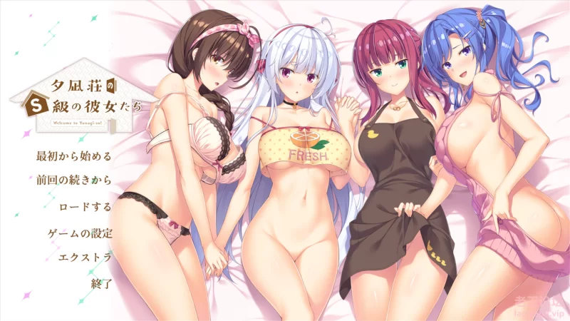 【拔作ADV/后宫/AI汉化/全cg】夕凪荘のＳ級の彼女たち [1个+5.53][百度盘]-基腐天堂
