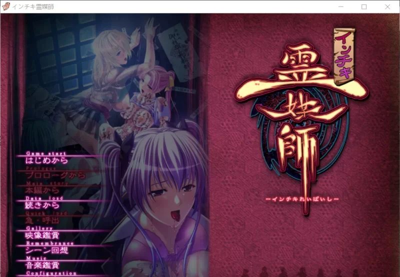 图片[2]-[转载搬运] 【PC】WAFFLE社合集【74部[V2]】 [79+261.63G【压缩包】][百度盘]-基腐天堂