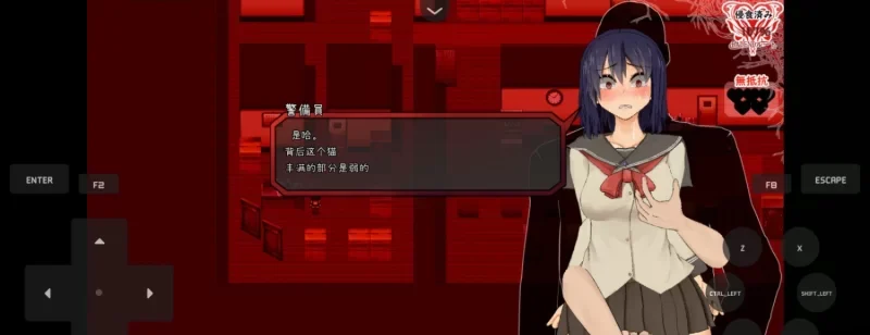 爆款RPG/汉化/全动态】PC/安卓索尔路易丝-after mini [1+1.19G][百度盘] -基腐天堂