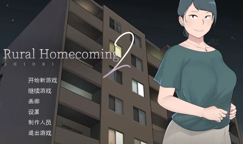 [转载搬运] NTRman10部合集+全CG存档 [9部+7.38G][百度盘] -基腐天堂