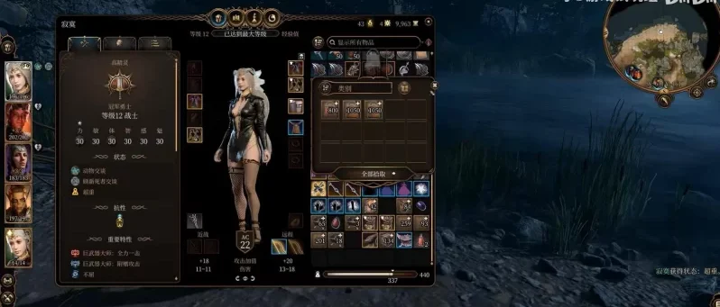 [转载搬运] 博德之门3 小D超强全美化魔改V2.0版 [全美化/实验室/绅士MOD] [1+120G][百度盘]-基腐天堂