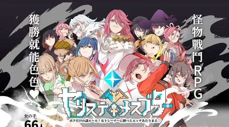 图片[2]-[转载搬运] PC-更新H版宝可梦/2C】一次性交易大师V3.03+DLC官方中文全CG [1+3G][百度盘]-基腐天堂