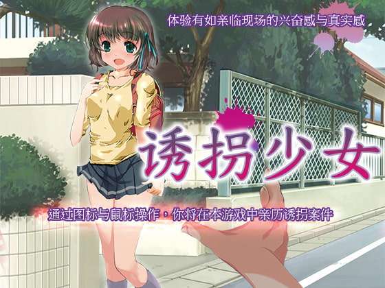 [转载搬运] [RG15544][RPG/萝莉/痴汉/合集]スタジオ白い羽根游戏合集 [6+3G][百度盘] -基腐天堂