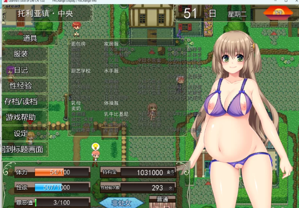 【PC/NTR/无码/全CG】打工新妻安娜官方中文步兵版+全CG存档 [1v+778M][百度盘] -基腐天堂