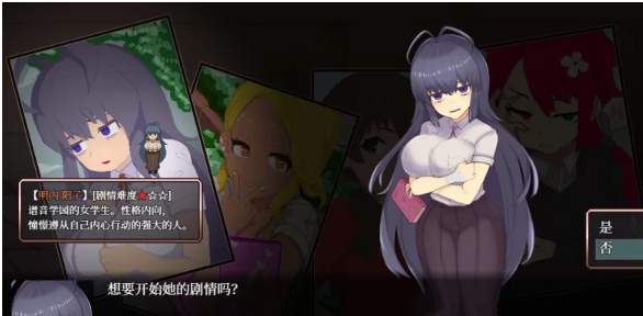 [转载搬运] PC/安卓直装/已开全回想 怪异恐剧院官中无码 补档 [2+600M][百度盘]-基腐天堂
