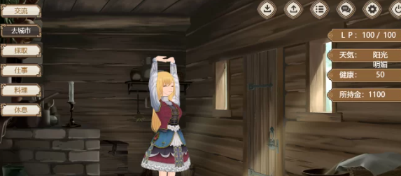 [转载搬运] [SLG/汉化/纯爱/PC+安卓] 如果和精灵一起生活的话~V1.07 [2+1.5][百度盘]-基腐天堂