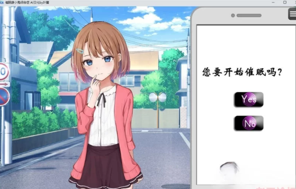 图片[2]-互动SLG/萝莉/神作/PC/安卓/iOS/汉化】催眠雌小鬼综合症汉化版+存档 [1+600M][百度盘]-基腐天堂