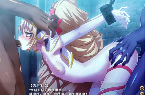 图片[2]-官中无码步兵］VenusBlood HOLLOW+Gaia [2+12g][百度盘] -基腐天堂