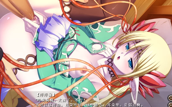 图片[3]-官中无码步兵］VenusBlood HOLLOW+Gaia [2+12g][百度盘] -基腐天堂