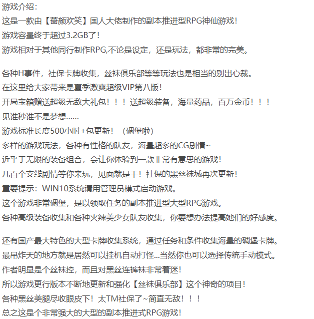 [转载搬运] pc[国产RPG/后宫] 黑暗城与冒险者 V45.180 中文版 [3.2G/百… [1+3.2g][百度盘] -基腐天堂