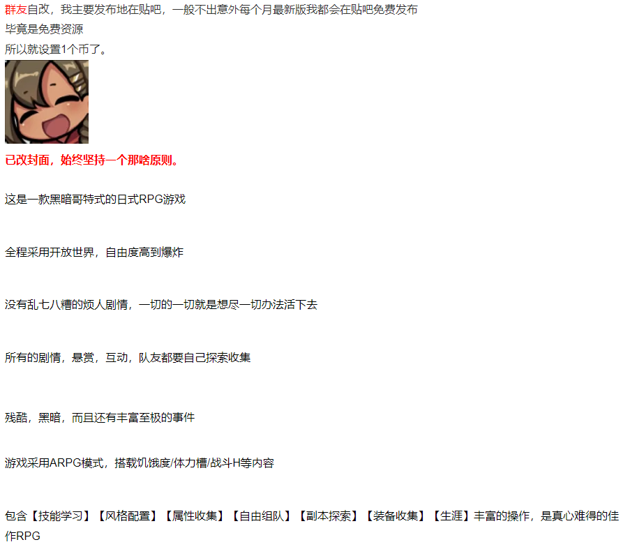 [转载搬运] 【PC】改封面洛娜的世界09015整合版 [1+437M][百度盘-基腐天堂