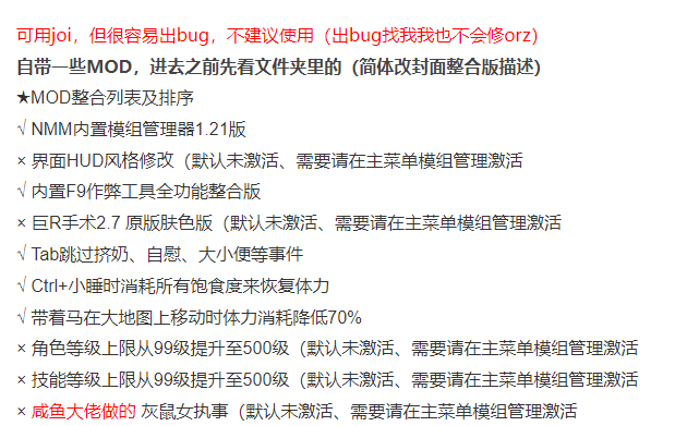 图片[2]-[转载搬运] 【PC】改封面洛娜的世界09015整合版 [1+437M][百度盘-基腐天堂