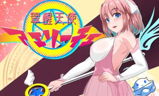 [PC+安卓/凌辱/堕落] 魔法少女教育RPG：翠醒天使~艾丽希+全CG [1+2.89G][百度盘]-基腐天堂