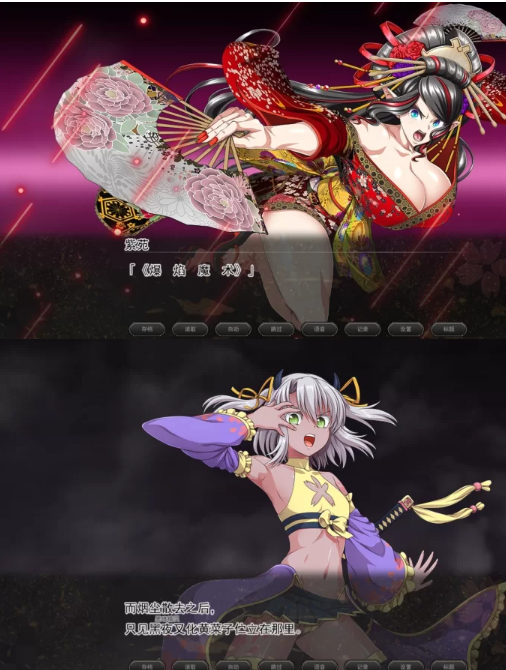 【大作日式RPG/中文/步兵】叛道武士 官方中文步兵版+全DLC [1+8.5G][百度盘] -基腐天堂
