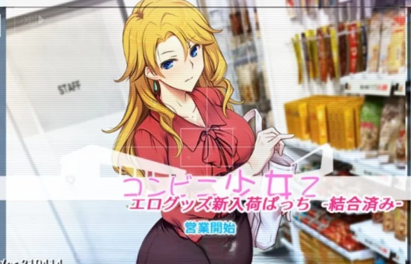 【大型SLG/汉化】少女便利店Z：エロ新进货+全DLC整合 AI精… [1+5G][百度盘]-基腐天堂
