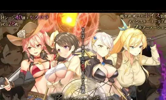 [RG14177][RPG/汉化/巨乳/合集]とらいあんぐる！游戏合集 [9+20G][百度盘]-基腐天堂