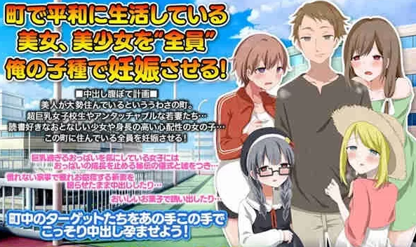 图片[2]-日系RPG/汉化/双端]让镇上所有的女人都变成我的家人[新作] [1+890M][百度盘]-基腐天堂