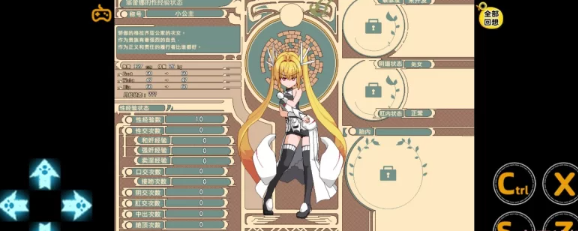 【PC+安卓直装】Violated Princess [2+1G][百度盘]-基腐天堂