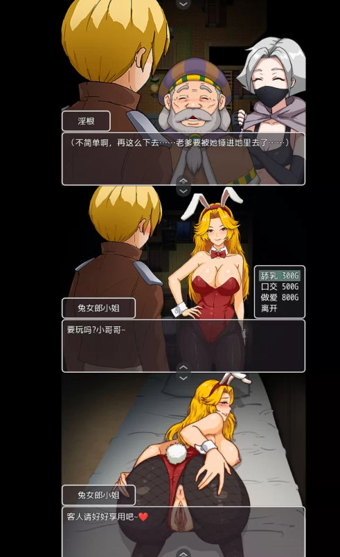 PC+安卓JoiPlay 勾八勇者 J8Hero Steam步兵官中版 [1+582MB][百度盘-基腐天堂