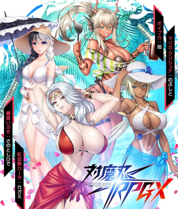 对魔忍Taimanin RPGX网页离线版 21G [1+20G][百度盘]-基腐天堂