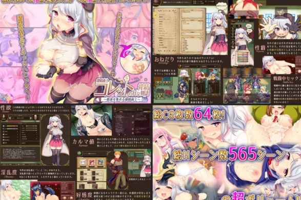 图片[3]-[RG25631][RPG/官中/NTR/巨乳/合集]Acerola（あせろら）游戏合集 [17+23G][百度盘]-基腐天堂
