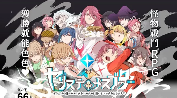 [加DLC][RPG/官中/肉偿败果] H宝可梦~只属于我的… [1+2G][百度盘] -基腐天堂