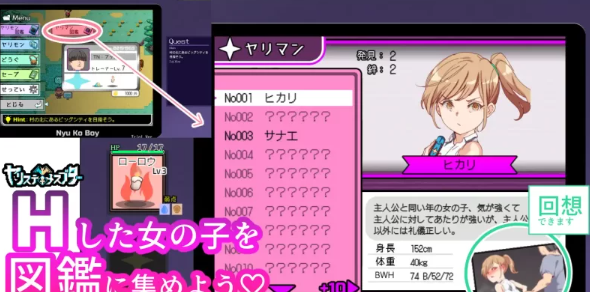 图片[2]-[加DLC][RPG/官中/肉偿败果] H宝可梦~只属于我的… [1+2G][百度盘] -基腐天堂