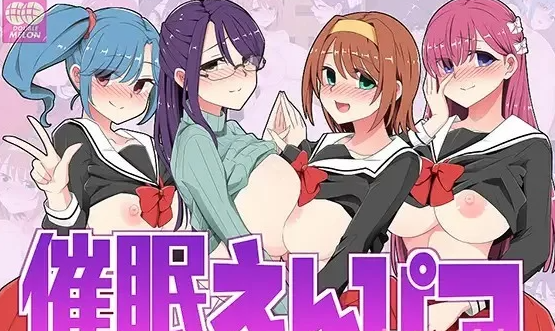  PC/安卓直装 催眠学院 [2+450M][百度盘]-基腐天堂