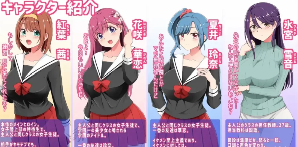 图片[3]- PC/安卓直装 催眠学院 [2+450M][百度盘]-基腐天堂