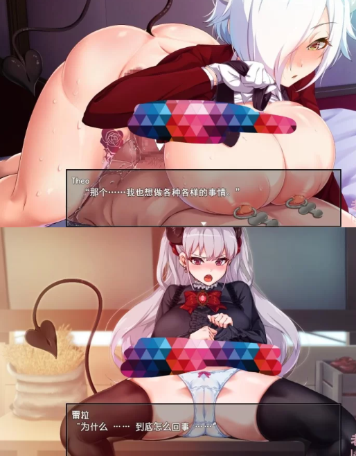 [转载搬运] PC/安卓直装 在恶魔面前大声说要做后宫 V1.13 官翻 [2+1.7G][百度盘]-基腐天堂