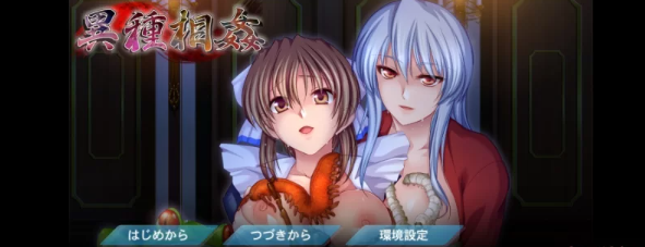 pc 异种相奸+全cg存档 生肉 兽交 异种奸 纯爱 小马拉大车 ntr [1+1.8G][百度盘]-基腐天堂