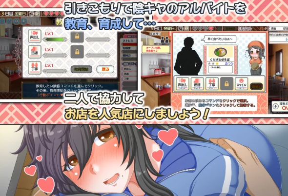 PC/新作/纯爱/CV】水母拉面店的生活 内嵌ai汉化 [1+1.7G][百度盘]-基腐天堂