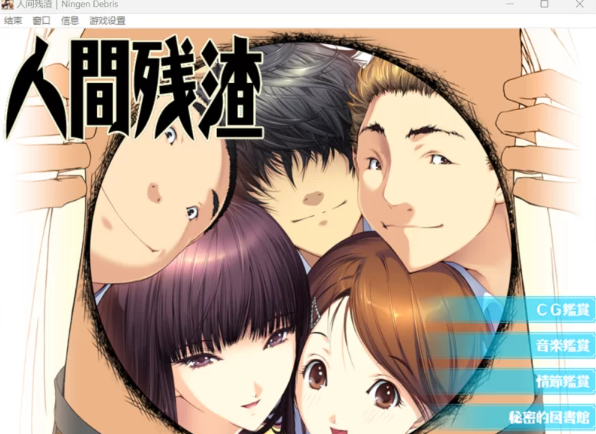 【画风精致/多动态/汉化/PC】elf (エルフ)作品25部合集 [25+43.02G][百度盘] -基腐天堂