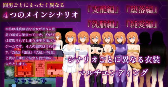 图片[3]-【PC+安卓/新游/NTR】染上渣男色彩的纯白女友AI汉化+全CG存档 [2+2.2G][百度盘]-基腐天堂
