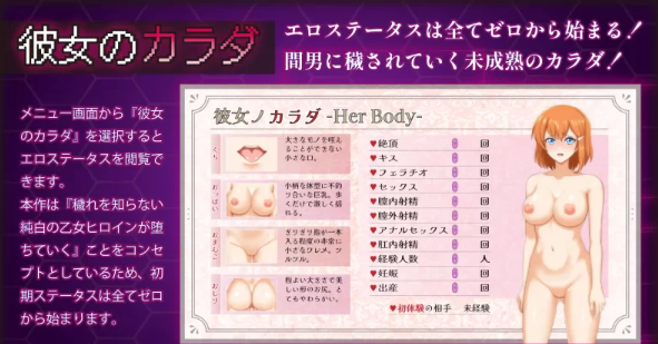图片[4]-【PC+安卓/新游/NTR】染上渣男色彩的纯白女友AI汉化+全CG存档 [2+2.2G][百度盘]-基腐天堂