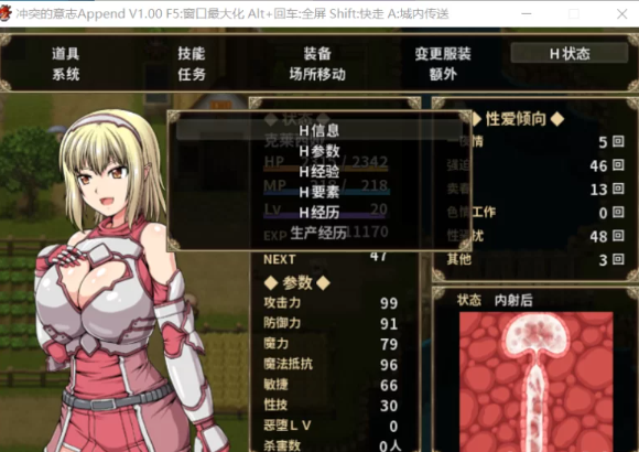 图片[2]-转载搬运] 神作RPG ONEONE1社团游戏四部最新的合集 [1+13.73G（压缩后）][百度盘]-基腐天堂