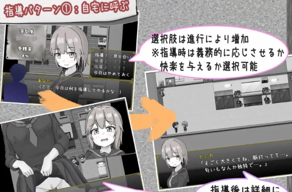 图片[2]- [转载搬运] PC/安卓直装 常识改变性指导 [2+500M][百度盘] -基腐天堂